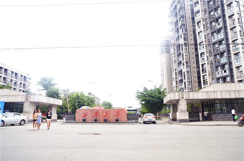 西华大学学校食堂香蕉视频91下载设备现场图片