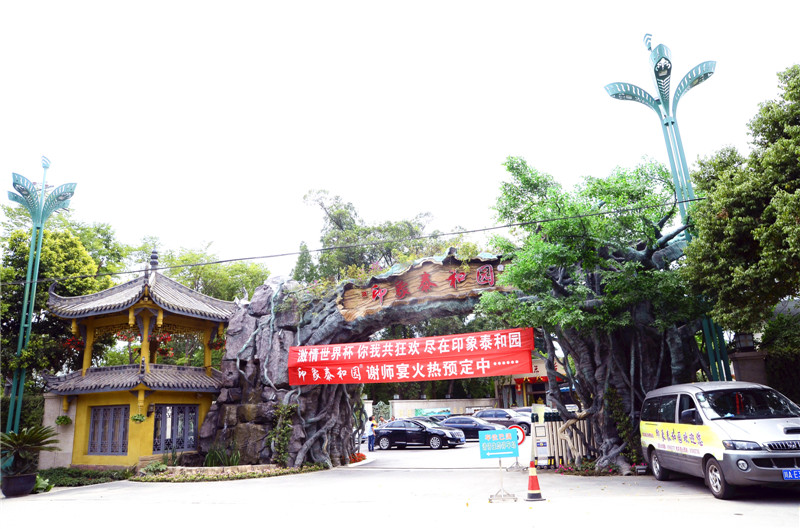 酒店不锈钢香蕉视频91下载设备 