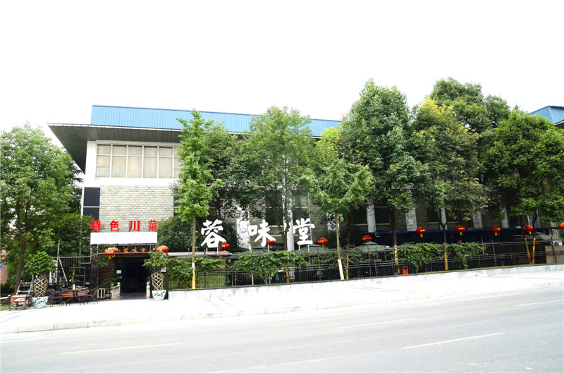 华阳容味堂饭店香蕉视频91下载用具采购项目实景图