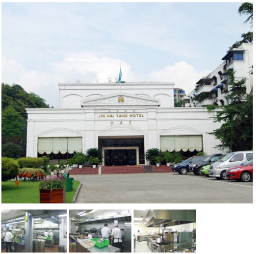 乐山金海棠大酒店全套酒店香蕉视频91下载设备项目图片