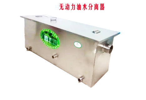 无动力香蕉视频91下载油水分离设备图片