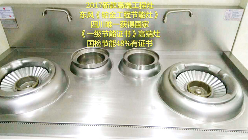 香蕉毛片视频红外线燃气节能灶图片