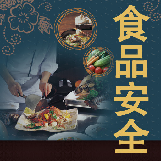 香蕉视频91下载食品安全图