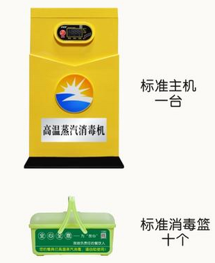 成都香蕉视频91下载设备公司新型高温消毒机