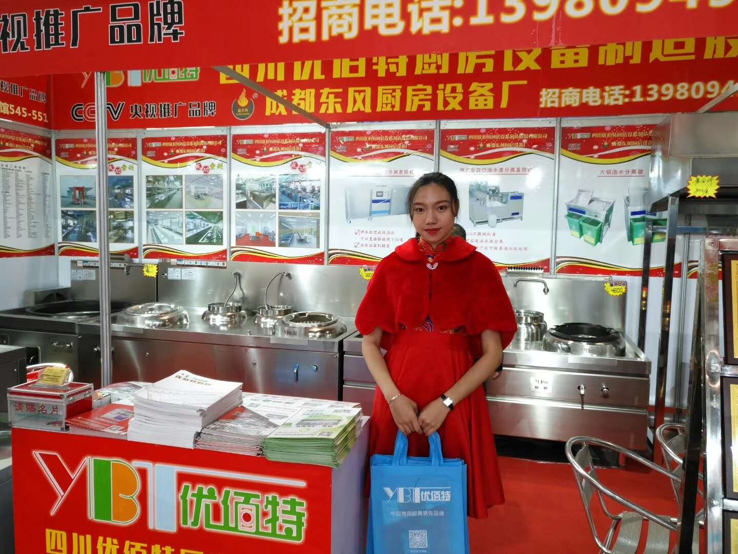 香蕉毛片视频25届广州酒店香蕉视频91下载设备中展香蕉视频91下载油烟净化一体机照片