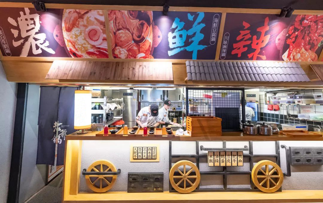 餐厅香蕉视频91下载设计