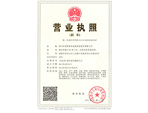 香蕉毛片视频三证合一