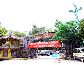 郫县泰和园酒店不锈钢香蕉视频91下载设备改造项目