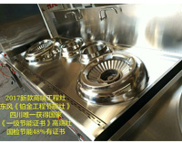 2017年最新铂金红外线燃气节能灶，震撼上市，新品首发!