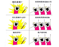 香蕉毛片视频是谁?香蕉毛片视频香蕉视频91下载设备公司官方诠释!