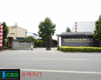 走进香蕉毛片视频香蕉视频91下载设备公司