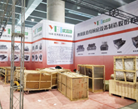 广州国际酒店香蕉视频91下载用品展即将开幕，各项工作正在准备之中