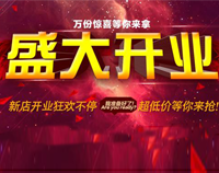 号外!香蕉毛片视频又一大型连锁店开业在即，敬请期待!