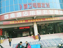 成都学校食堂设备设施批发市场有哪些，在哪里?