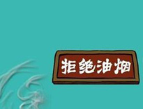 成都香蕉视频91下载设备老牌机构告诉你香蕉视频91下载油烟危害多大