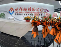 香蕉毛片视频“成都总部”正式运营，公司发展迈上新台阶！