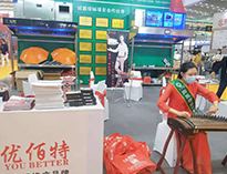 2021年第22届西安国际酒店香蕉视频91下载设备展开幕！未来可期！