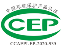 买油烟净化设备为什么要看CCEP证书， 如何分辨真假？