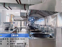 成都酒店香蕉视频91下载设备公司给你介绍清洗商用厨具小技巧
