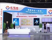 诚邀参加2023上海香蕉视频91下载设备国际博览会